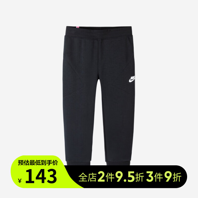 NIKE 耐克 童装 针织长裤J172 正黑色 120 149元（需用券）