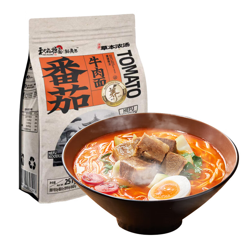 和府捞面 鲜煮捞面 牛肉面速食方便面4袋cp 番茄*3+草本*1 64.43元（需用券）