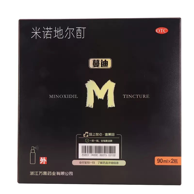 蔓迪 米诺地尔酊 90ml*2瓶 288元（需用券）