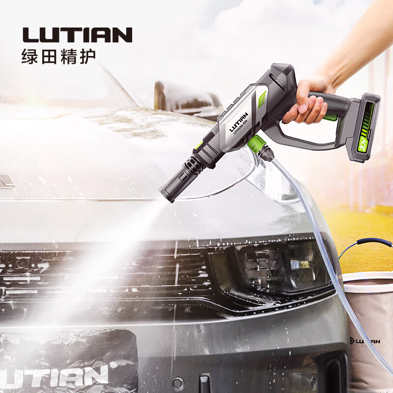 LUTIAN 绿田 200W沙漠之鹰20V*标配版 245.41元