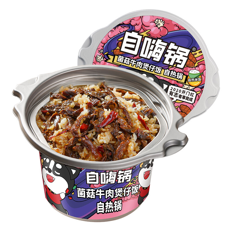 自嗨锅 菌菇牛肉煲仔饭 自嗨锅 245g 12.9元