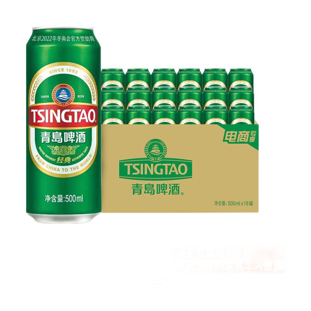 TSINGTAO 青岛啤酒 经典10度500ml*18听 整箱装 （太原厂/松江厂随机发）露营出