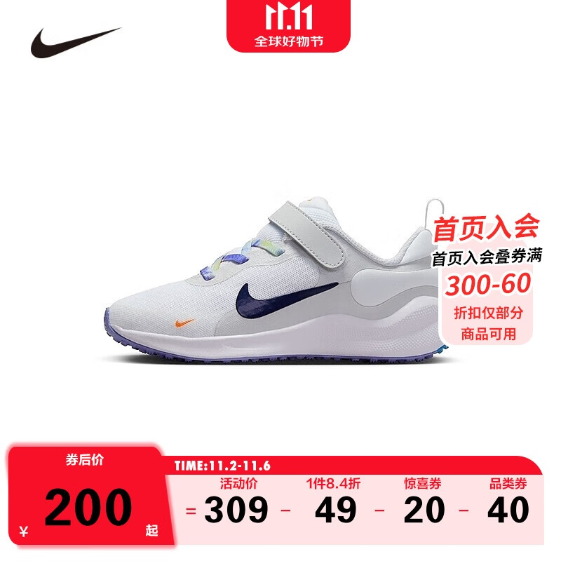 NIKE 耐克 童鞋男女运动鞋REVOLUTION 7魔术贴易穿脱轻盈舒适缓震鞋 329元