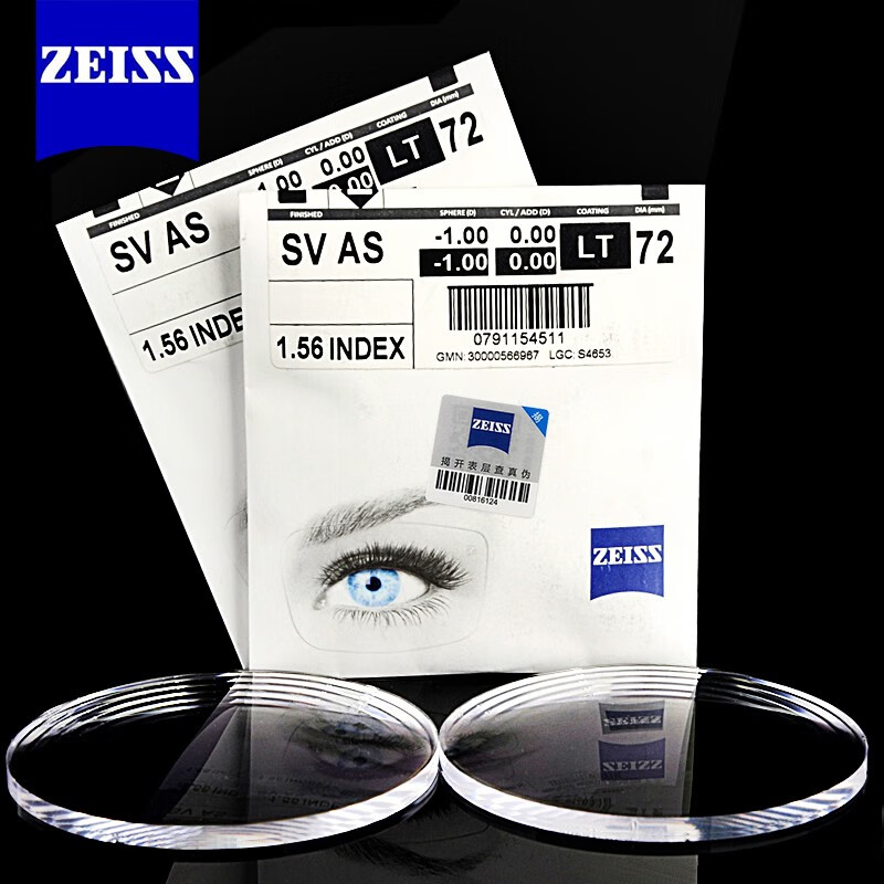 ZEISS 蔡司 泽锐 1.74防蓝光PLUS钻立方铂金膜镜片 2片装+送蔡司原厂加工或送镜