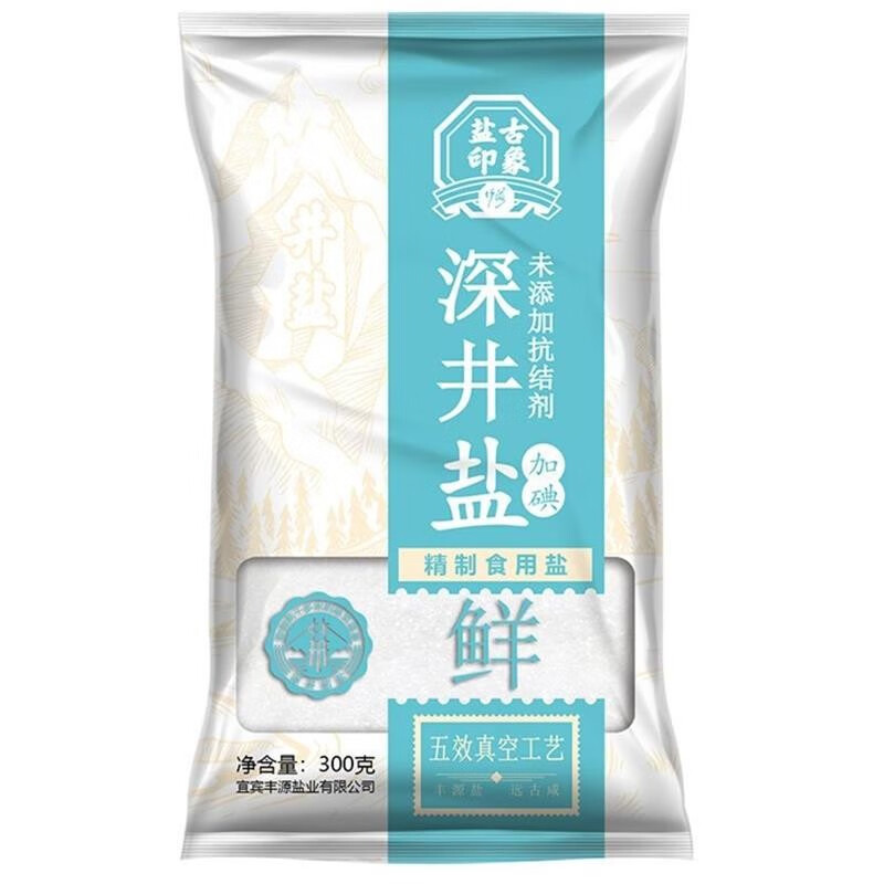 竹海深井食盐 深井精制 食用盐 家用 无抗结剂调味 300g*9袋 加碘 ￥9.9