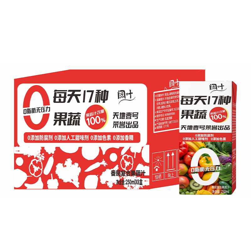 天地壹号 阔叶100%山楂番茄复合果蔬汁250ml*8 19.9元（需用券）