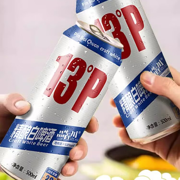 品百川 精酿 全麦白啤酒 13°P 法式经典白啤28天发酵 500mL *12瓶 整箱装 36.65元