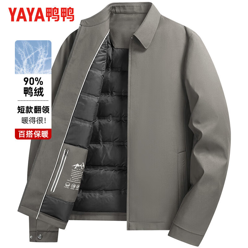 YAYA 鸭鸭羽绒服 商务羽绒夹克 90鸭绒三色可选 139元（需用券）