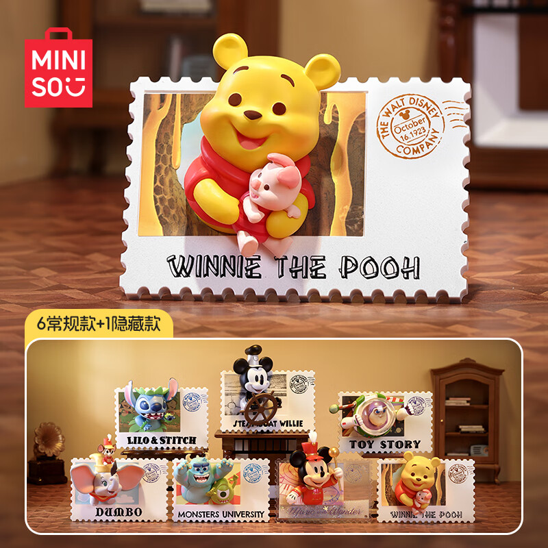 移动端、京东百亿补贴：MINISO 名创优品 迪士尼100周年复古邮票系列 盲盒 端