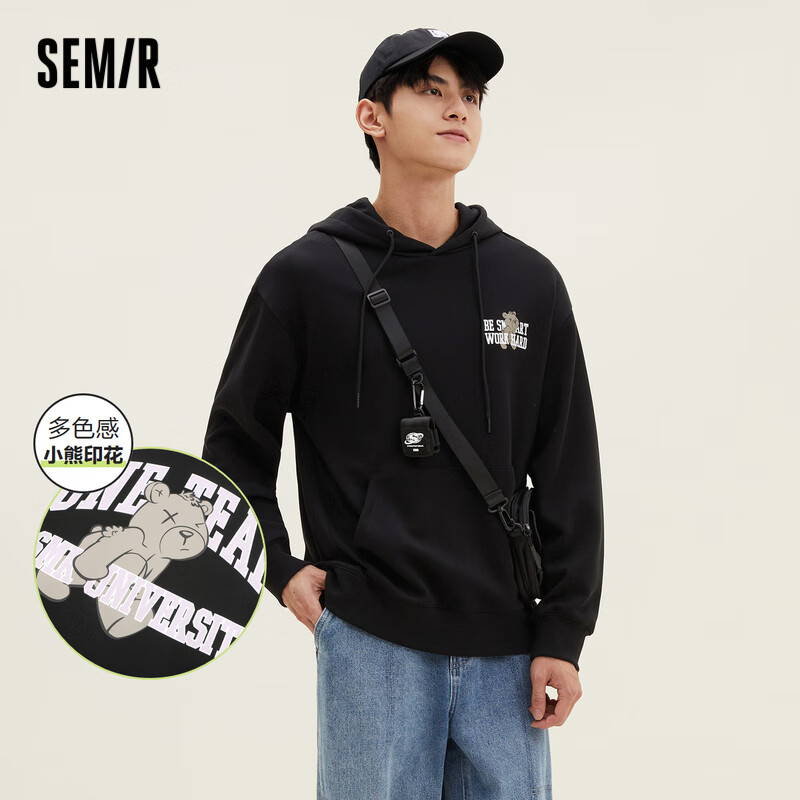 Semir 森马 卫衣男慵懒风上衣基础百搭男生套头衫潮 黑色 165/84A/S 49元（需用