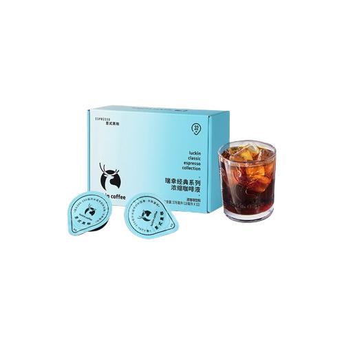 瑞幸咖啡 意式黑咖浓缩咖啡液 18ml*32杯 66元（需用券）