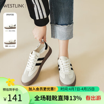 WESTLINK 西遇 小白鞋厚底德训鞋 V0146291 ￥83.3