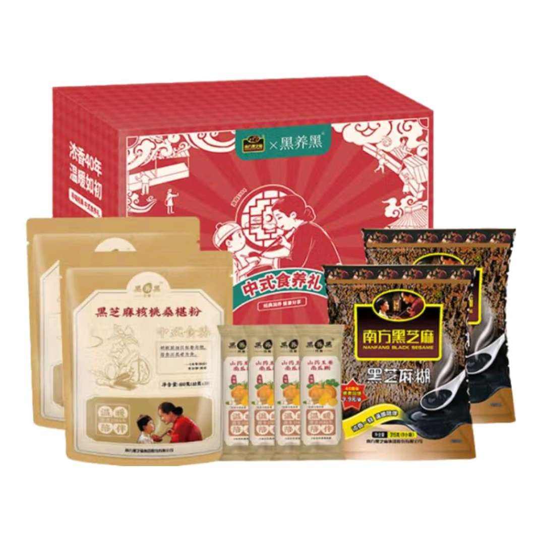 南方黑芝麻 中式食养礼盒 1590g*1箱（春节好礼） 44.9元（需领券）