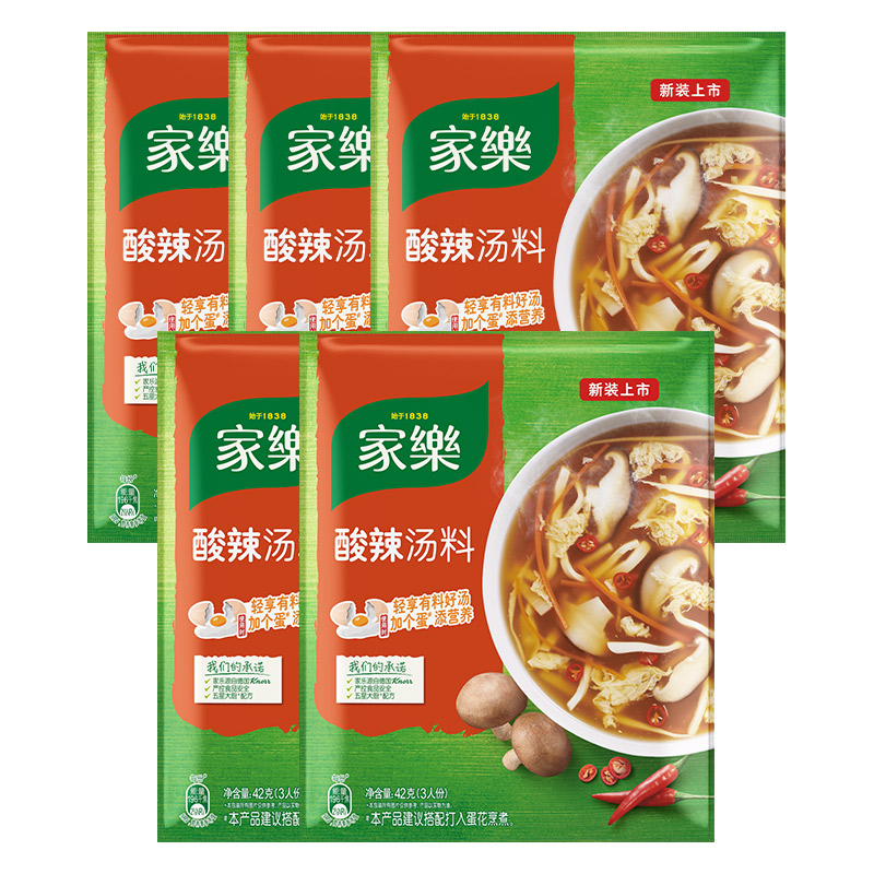 Knorr 家乐 酸辣汤料 210g 5包装 9.98元（需用券）