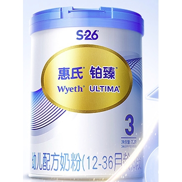 惠氏铂臻 幼儿配方奶粉3段780g瑞士原装进口6罐 954元（需用券）