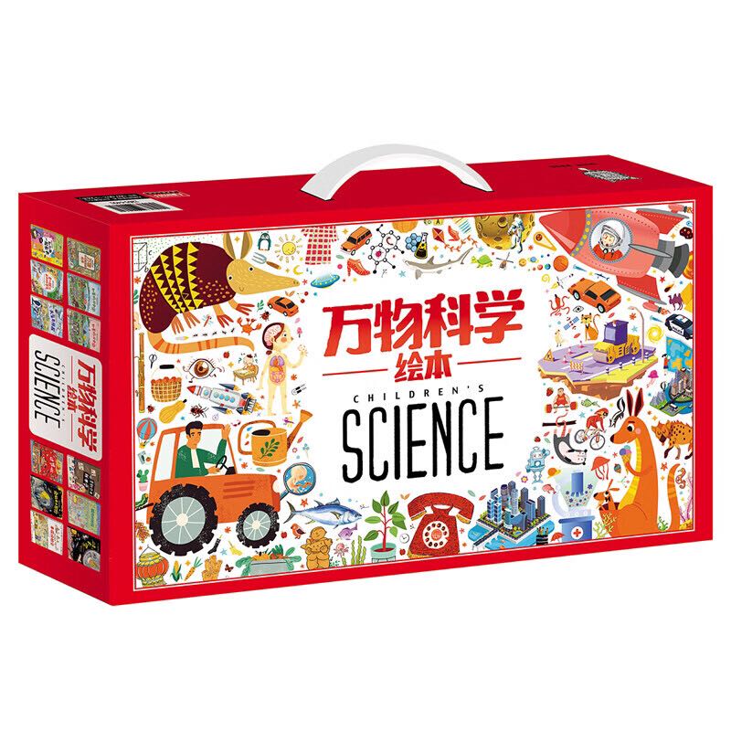 《万物科学绘本》（套装共24册） 42.1元（满200-100，双重优惠）