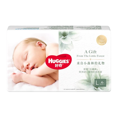 HUGGIES 好奇 小森林心钻装 纸尿裤拉拉裤 3.91元（需领券）