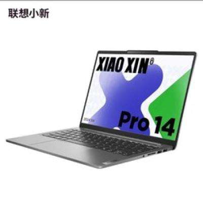 百亿补贴：Lenovo 联想 小新Pro14 2024款酷睿Ultra5-125H高性能轻薄笔记本 4498元包