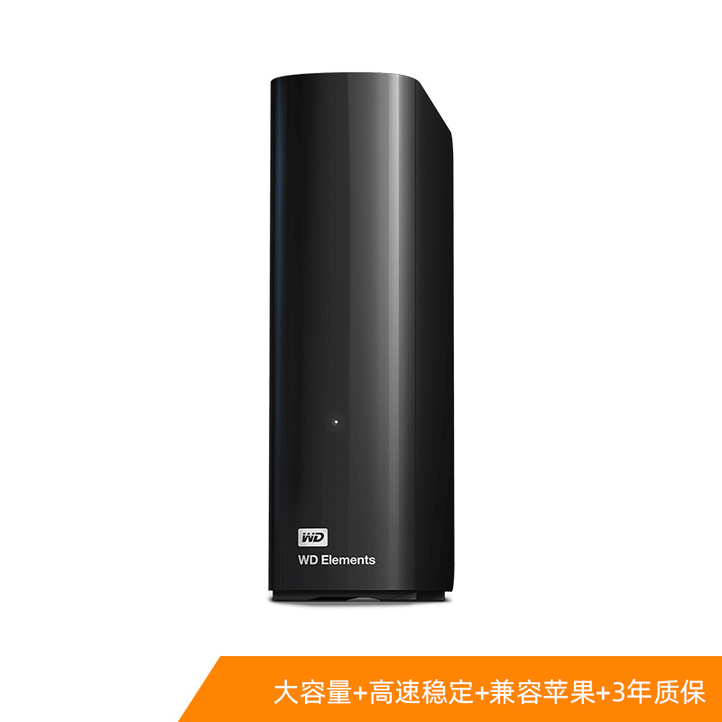 西部数据 WD西数移动硬盘 Elements Desktop1桌面高速12T多容量存储 1091.55元（需