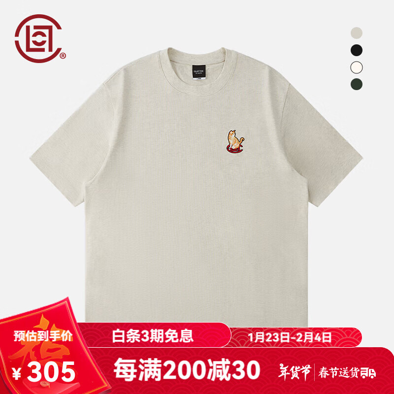 凝结集团 CLOT TEE by CLOT 男士刺绣短袖T恤 瑞系列 324元（需用券）