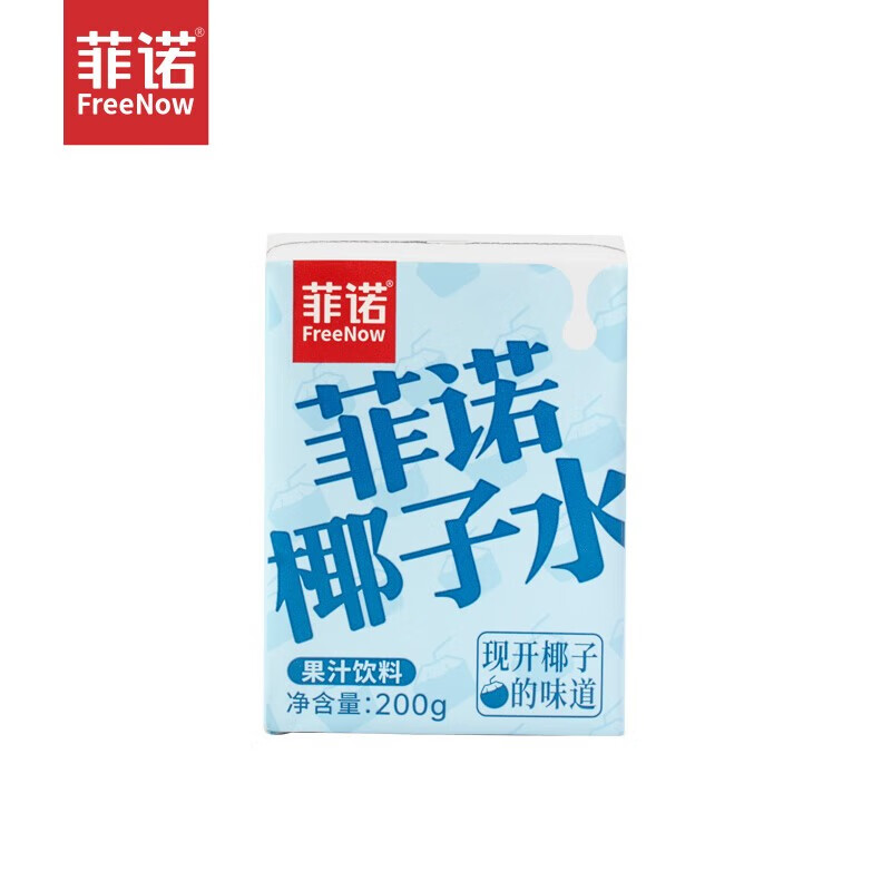 FreeNow 菲诺 NFC100%椰子水 200g*12盒 29.9元（需买2件，需用券）