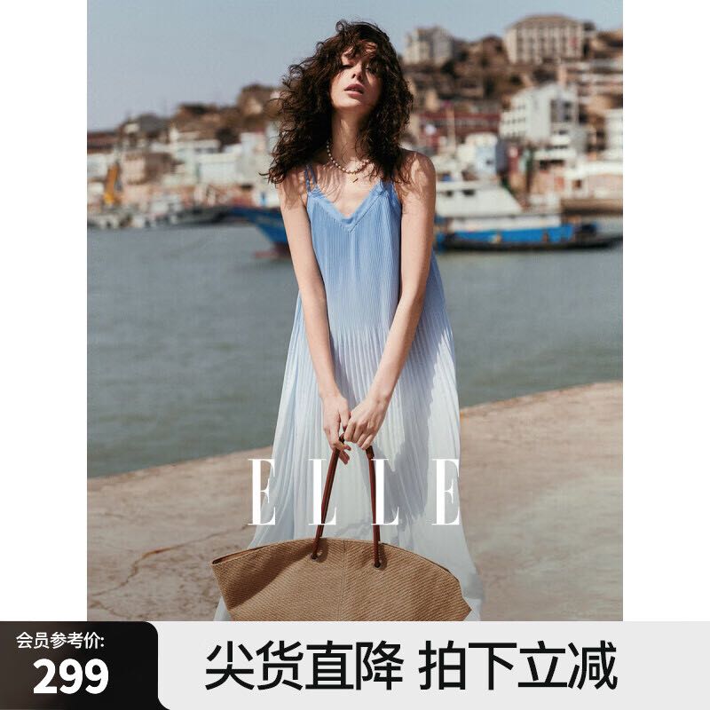 ELLE 她 法式海边度假风渐变吊带连衣裙女2024夏季新款长款无袖海浪裙 蓝色 X