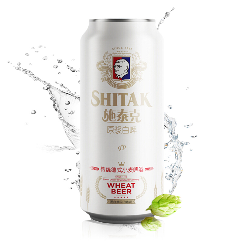 88VIP：tianhu 天湖啤酒 天湖精酿啤酒9度原浆白啤500ml*12听整箱罐装传统德式小