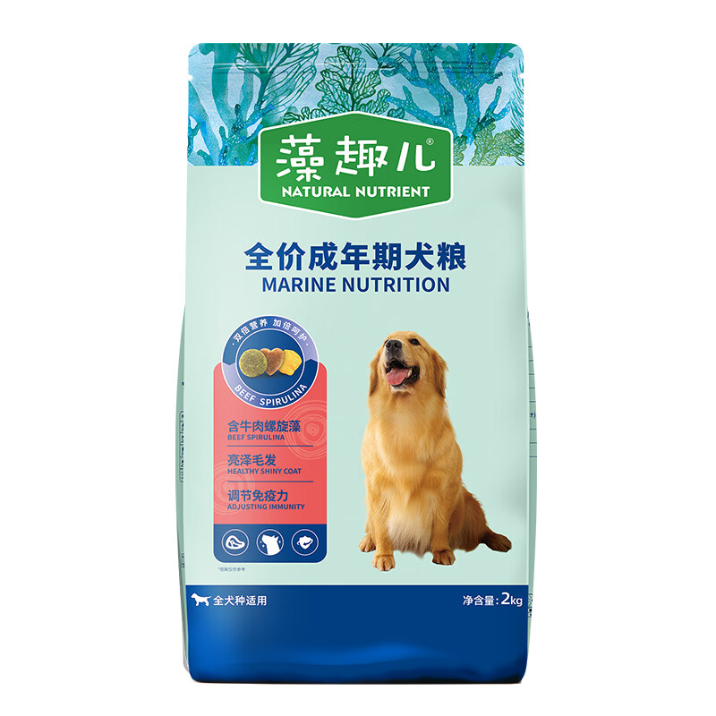 Myfoodie 麦富迪 藻趣儿系列 牛肉全价狗粮 蛋黄双拼 20kg 199元（需用券）