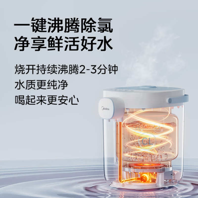 Midea 美的 烧水壶 SP70-J 5L 167元（需用券）