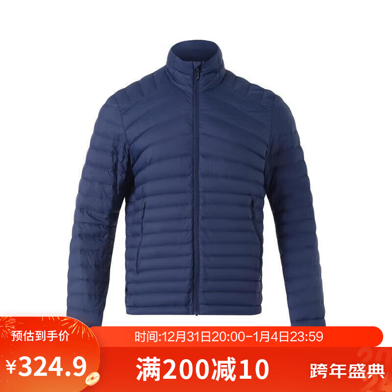 DECATHLON 迪卡侬 羽绒服轻薄男冬季立领保暖短款运动 雾霾蓝-XXL-4688599 288.9元