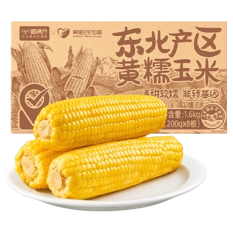 喵满分 黄糯玉米 1.6kg（8根） ￥11.05