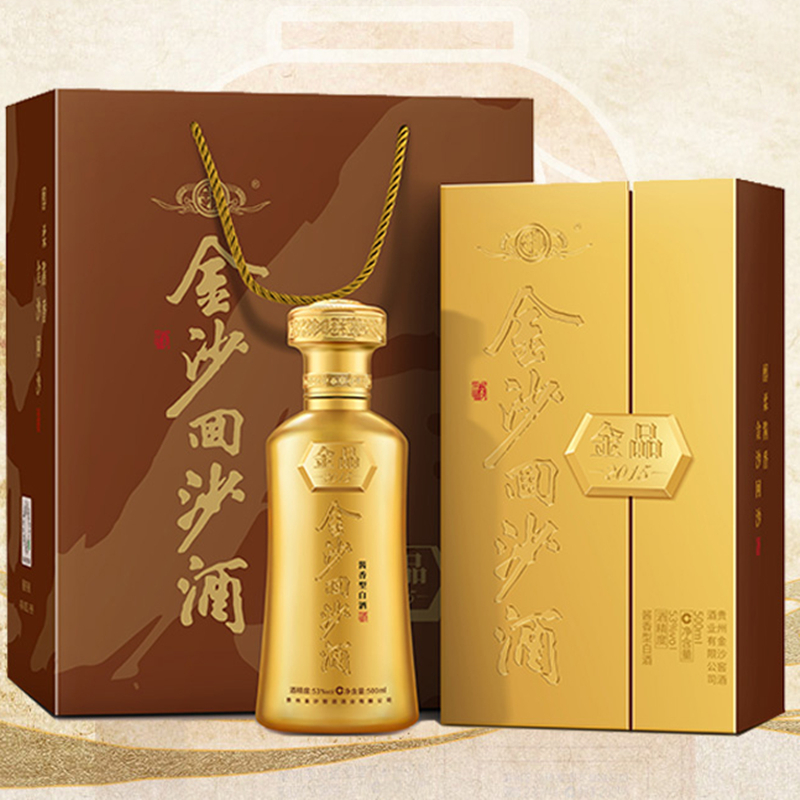 jinsha金沙回沙酒金品2015酱香型白酒53度500ml6178464元需用券