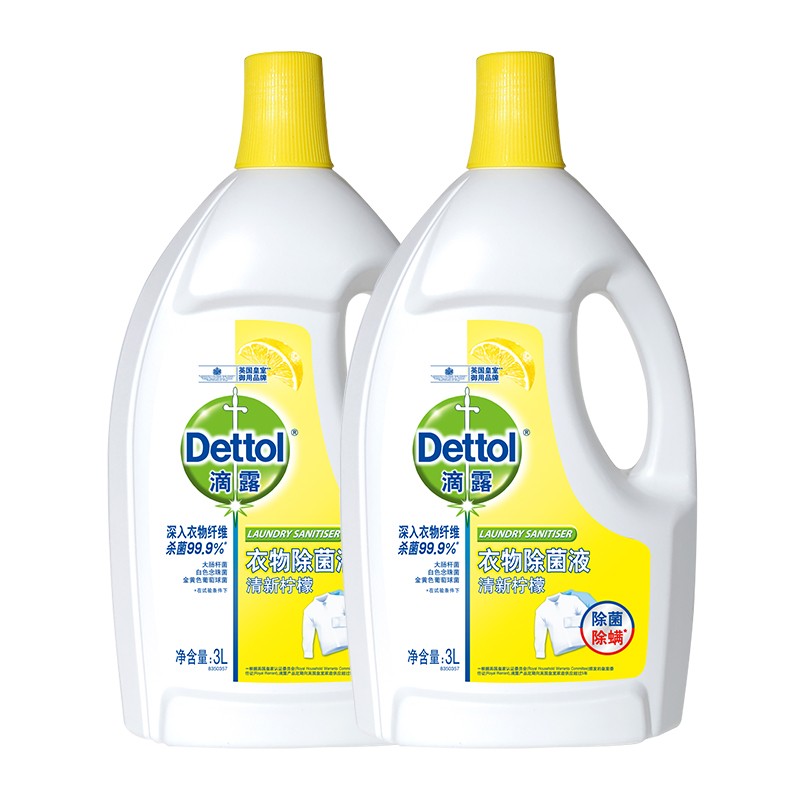 PLUS会员：Dettol 滴露 衣物消毒除菌液 柠檬 3L*2瓶 119.21元（双重优惠）