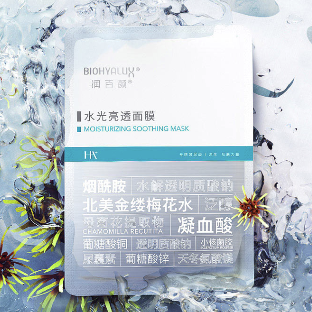 88VIP：BIOHYALUX 润百颜 面膜水光面膜肉肉面膜5片补水保湿华熙生物 1件装 30.6