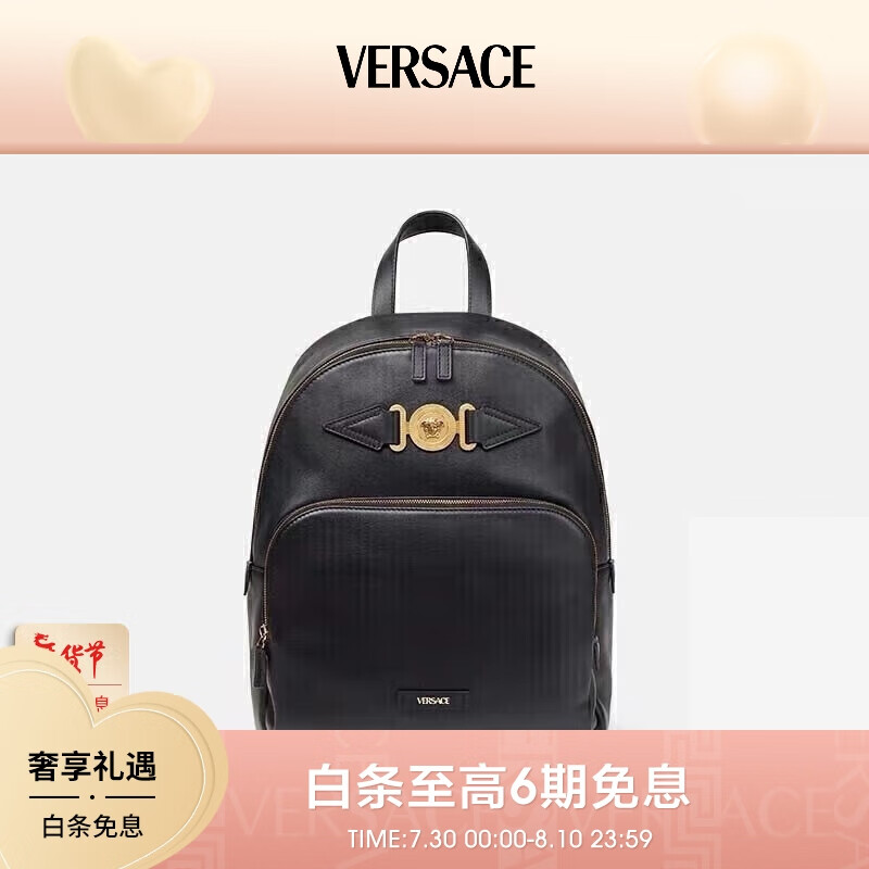 VERSACE 范思哲 22秋冬 奢侈品男士皮革纯色双肩书包旅行背包 黑色-金色1005331-