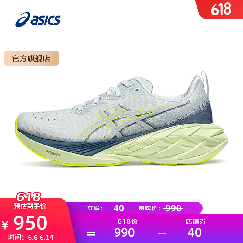 ASICS 亚瑟士 跑步鞋男鞋缓震运动鞋耐磨舒适跑鞋回弹舒适 NOVABLAST 4 灰色/蓝