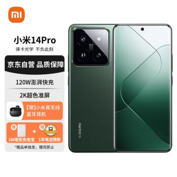 Xiaomi 小米 14Pro 徕卡可变光圈镜头 光影猎人900 小米澎湃OS 骁龙8Gen3 12+256 岩