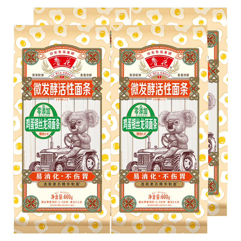 luhua 鲁花 活性面条 鸡蛋银丝龙须面条600g*4 爽滑软弹 39.6元