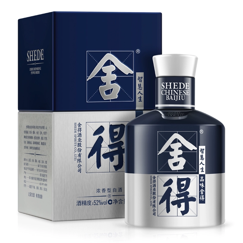 沱牌 舍得酒x米兰时装周纪念版52度100mlx1瓶装浓香型白酒 ￥54