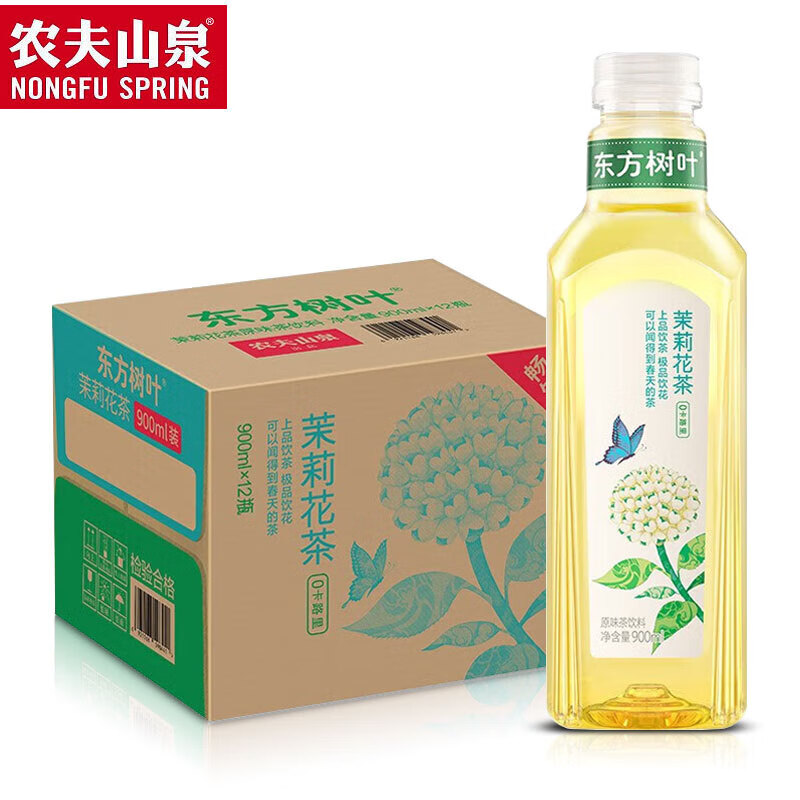 农夫山泉东方树叶茉莉花茶900ml*12瓶 64.5元包邮