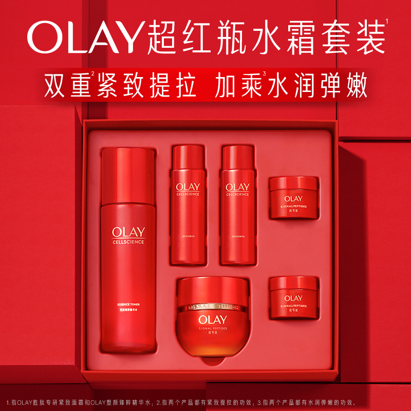 OLAY 玉兰油 超红瓶护肤品套装紧致提拉抗老保湿补水 599元