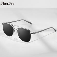 JingPro 镜邦 1.60近视/偏光太阳镜（含散光）+超酷双梁飞行员多款可选 108元（