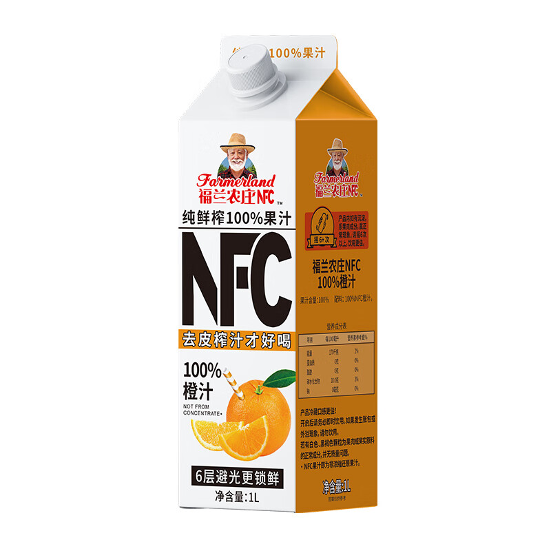 Farmerland 福兰农庄 100﹪NFC 纯鲜榨橙汁1L*4瓶 39.9元包邮（需领券）