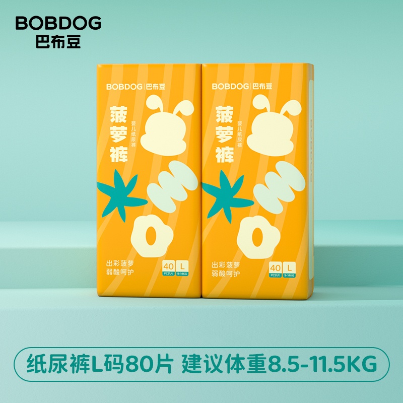 巴布豆 菠萝系列 拉拉裤XL72 28元