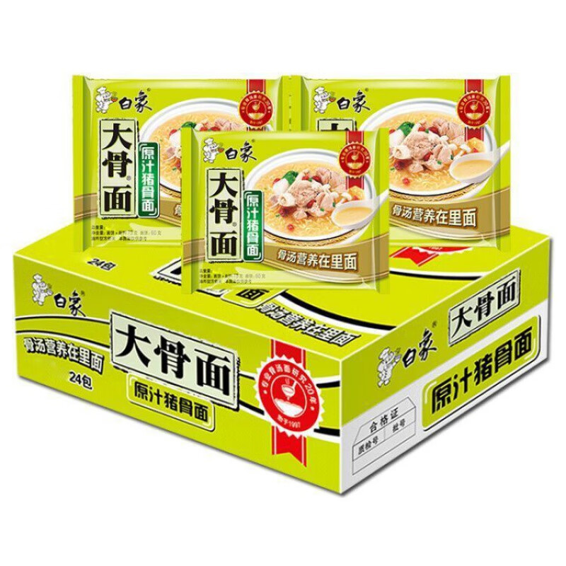 BAIXIANG 白象 plus会员：白象 大骨面方便面 原汁猪骨味 75g*24袋 29.8元（需用券