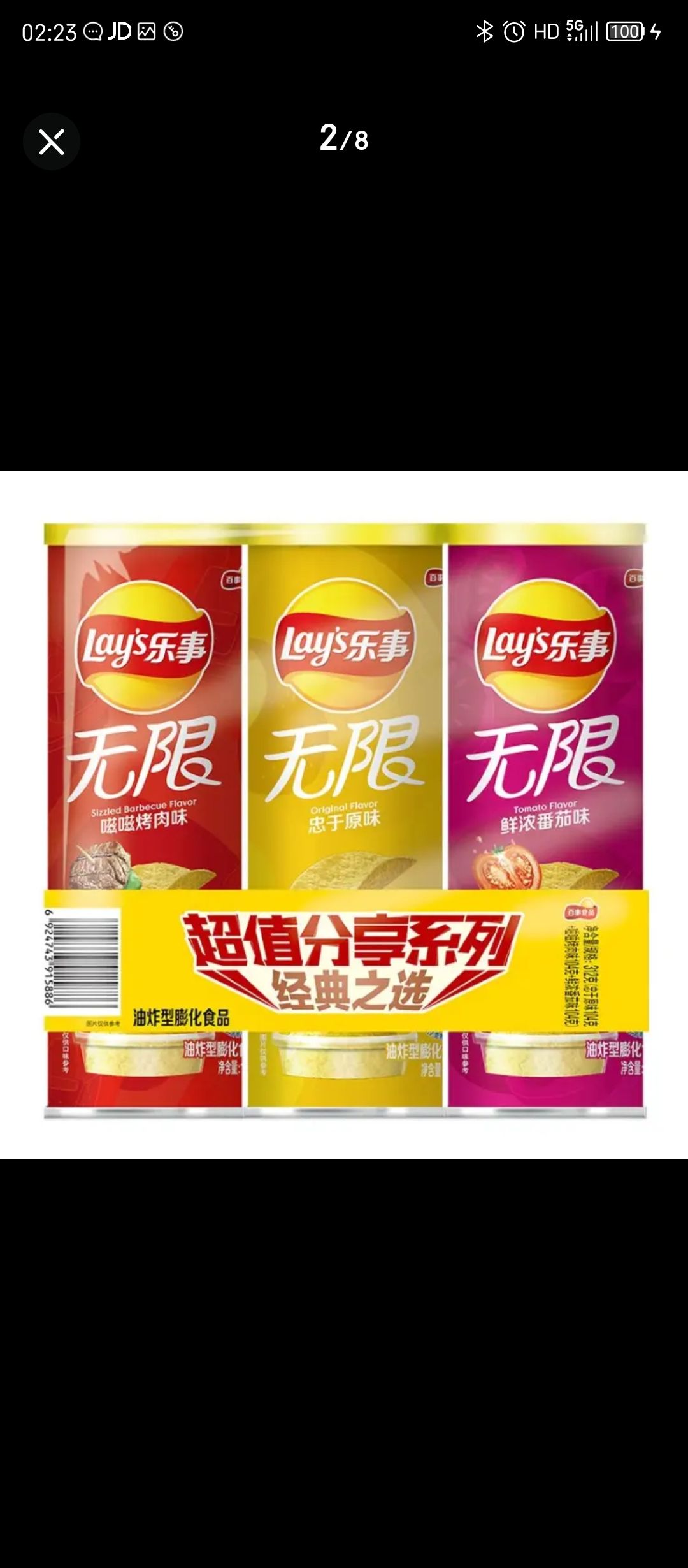 Lay's 乐事 无限薯片 休闲零食 104g*3组合装（番茄+原味+烤肉）膨化食品 12.95