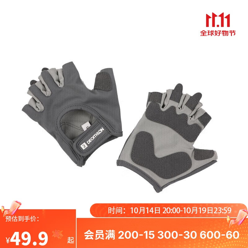 DECATHLON 迪卡侬 手套女男半指单杠哑铃耐磨灰色100-初阶S 4712703 39.9元（需买3