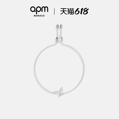 88VIP：APM Monaco 灵动蝴蝶 可调节手链 431.76元+916个淘金币（返100元猫超卡后）