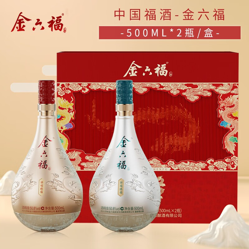 金六福 50.8度 500mL 2瓶 祥瑞臻福礼盒酒 135.36元