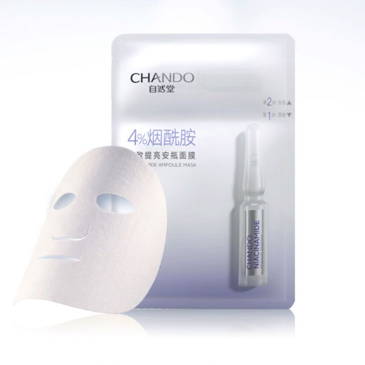 88VIP：CHANDO 自然堂 烟酰胺安瓶面膜20片再+赠4片（3.34/片） 79.84元（需用券）